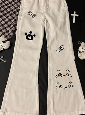 中大童白色微喇叭牛仔裤女图案印花小熊高腰显瘦不贴腿长裤春秋款