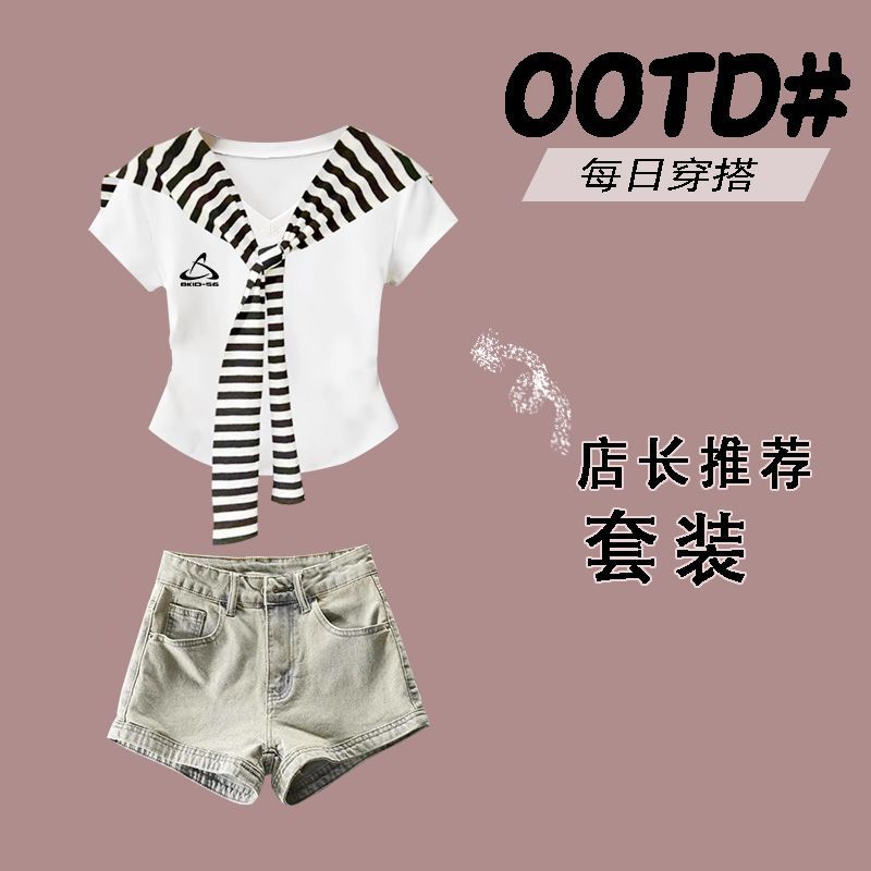 夏季短袖短裤套装中大童夏天穿搭+条纹披肩可爱女小个子ins风显瘦