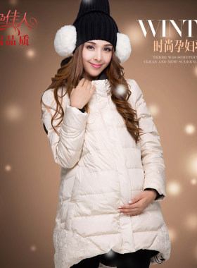 孕妇羽绒服新款 时尚韩版孕妇冬装外套大码孕妇装秋冬装大衣纯色