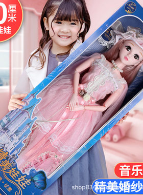80厘米大号依甜芭比洋娃娃女孩子公主套装儿童玩具会说话衣服礼物