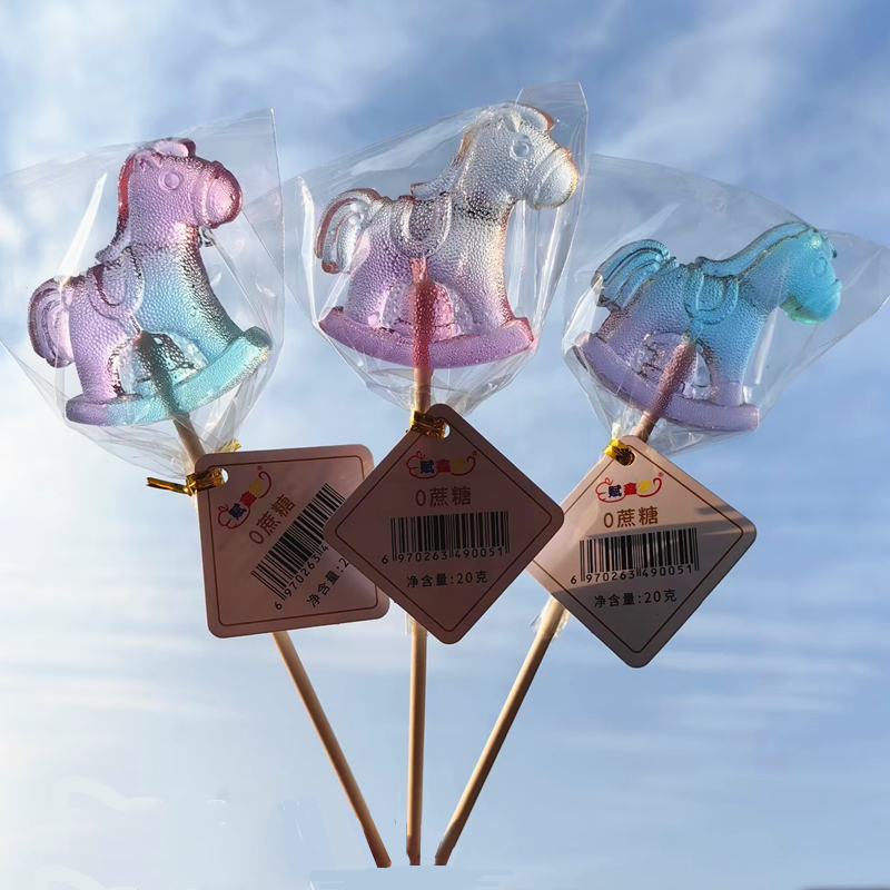 木马水晶棒棒糖 儿童礼物糖果礼盒宝宝零0蔗糖耐吃小零食麦芽糖醇