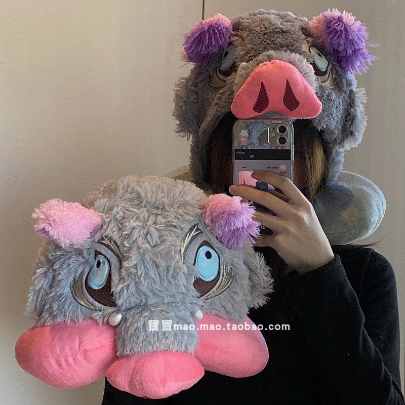 鬼灭之刃cos猪猪连帽U型枕