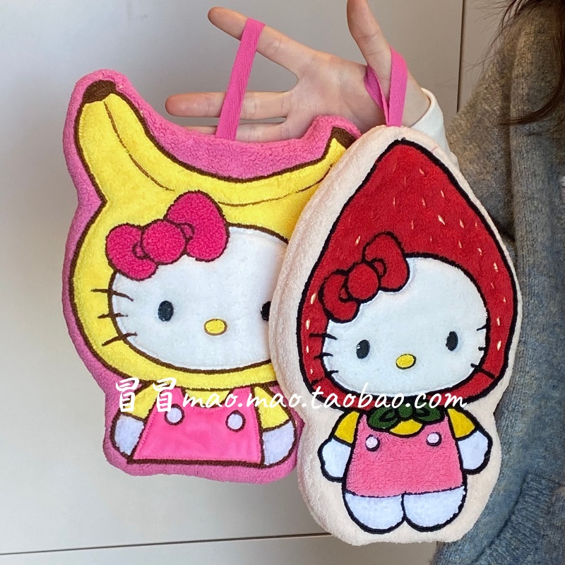 可爱Kitty擦手巾挂式珊瑚绒加厚