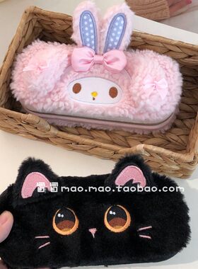 少女心可爱公主美乐蒂小羊眼镜盒