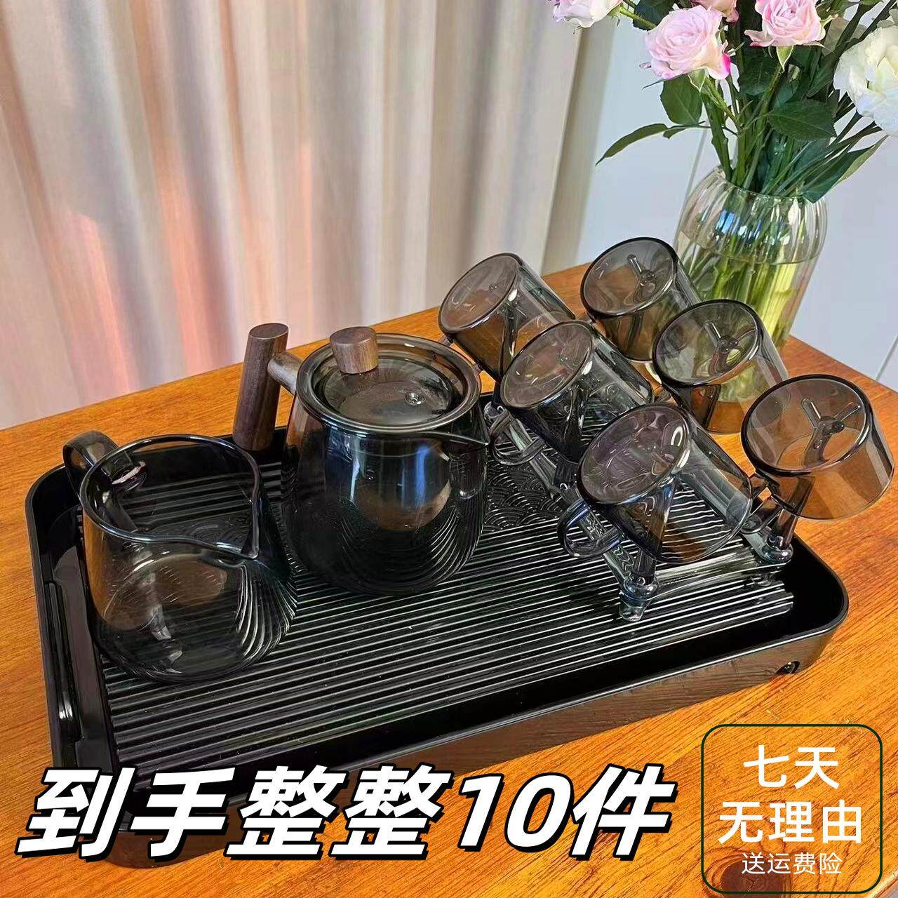 2024新款耐高温玻璃茶具套装家用轻奢高档泡茶壶套装茶具办公室