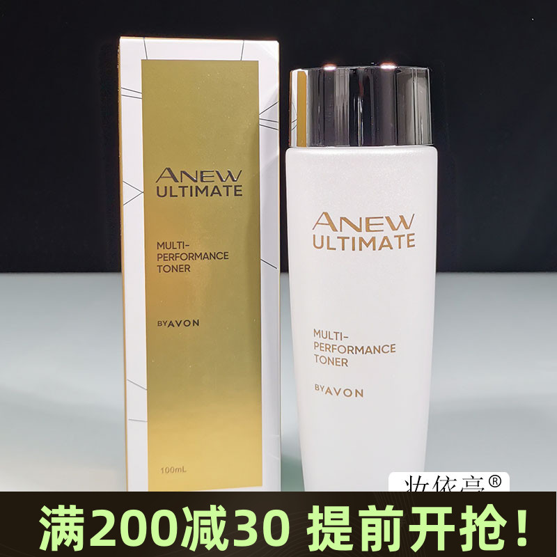 雅芳新活金致肌源精华水100ml爽肤水抗老紧致补水保湿改善面纹
