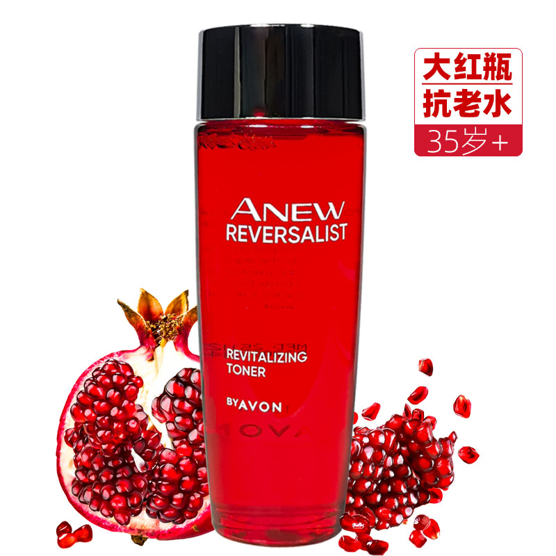 雅芳新版弹润紧致柔肤水