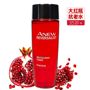 雅芳新活弹润紧致柔肤水100ml塑颜抗皱保湿 补水滋润修护大红瓶