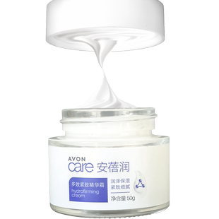 2028雅芳多效紧致精华霜50g 滋润面霜 抗老紧致保湿