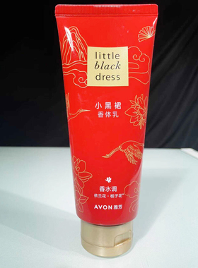 雅芳红色节日版小黑裙香体乳200克 202704 润肤香体持久