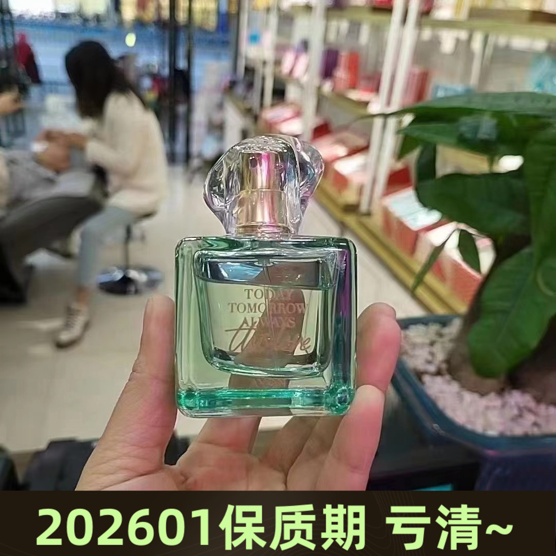 雅芳thislove女士便携喷雾香水