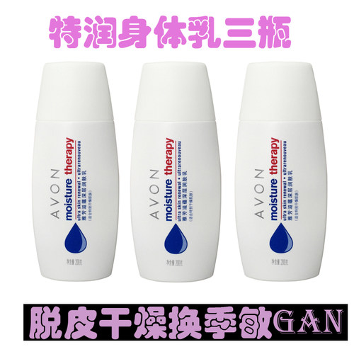 保湿滋润修护肌肤干燥，特润型