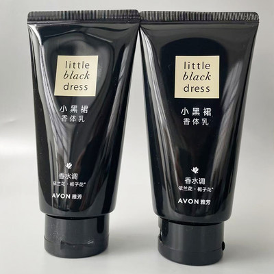小黑裙雅芳150g只装保湿香体乳