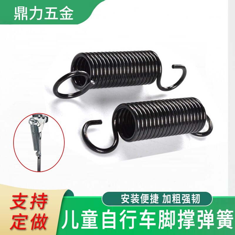 儿童自行车脚撑弹簧14/16-20寸单车停车斜撑边撑支架脚架拉簧配件