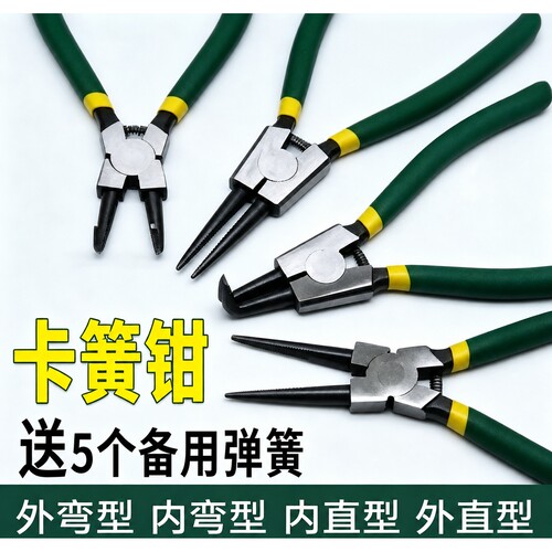 大号直头内置多功能卡口拆卸钳