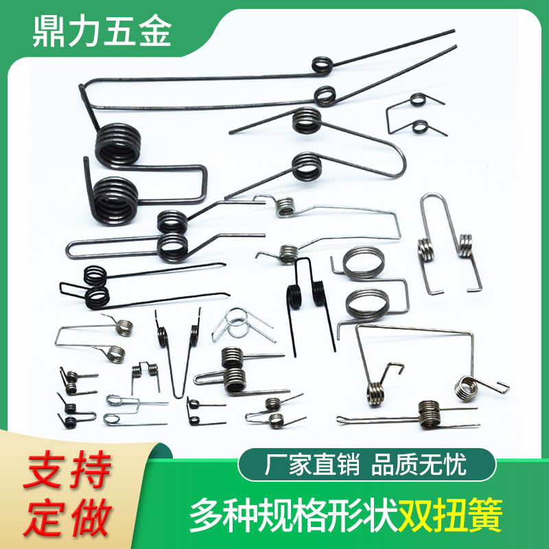 双扭簧剥线钳弹簧不锈钢强力钢丝