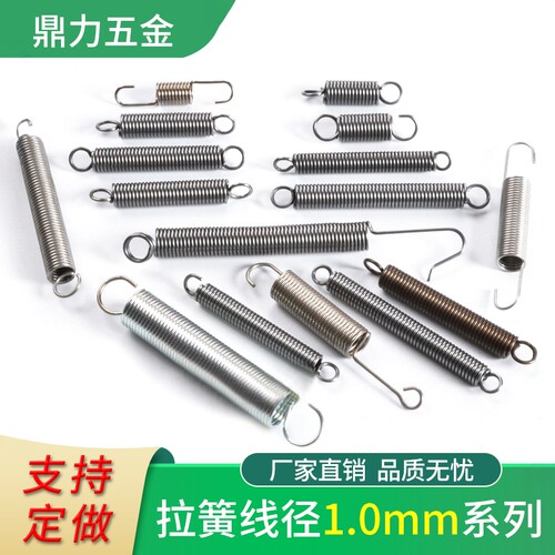 拉簧带勾刹车细条小不锈钢弹簧扣