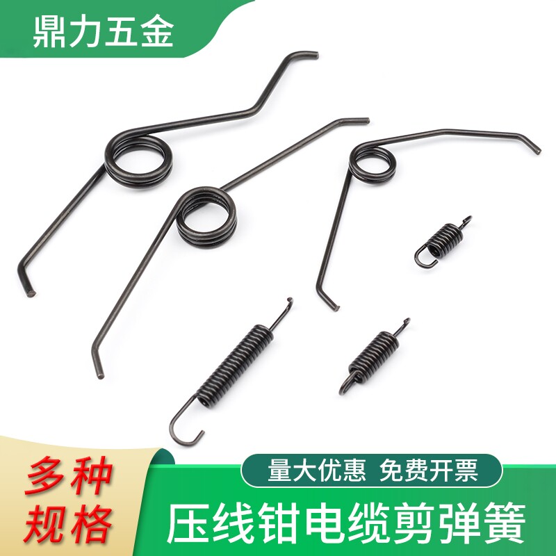 LS钳子大弹簧扭簧拉簧力德力西电工拔电缆剪扎带四方剪剥线钳配件