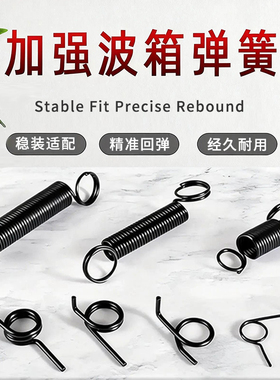 波箱小弹簧锦明司马司俊精击配件拉桥拉机柄扳机止逆齿扭簧拉簧