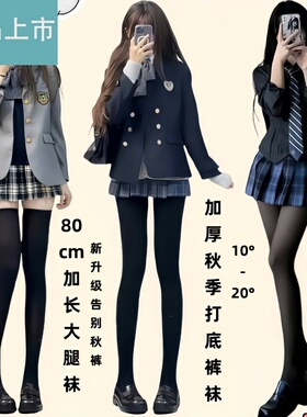 哑光黑色天鹅绒连裤袜打底袜女春秋款防勾丝80d灰色肉色丝袜秋季