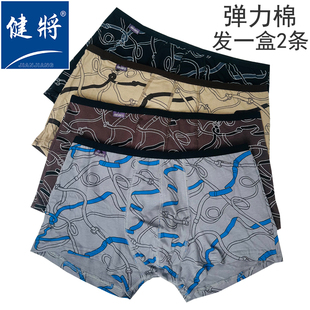 立体U凸细边中腰包臀平角内裤 健将男士 95%棉男式 纯棉印花时尚 内裤