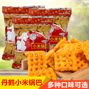 丹鹤小米锅巴65g麻辣孜然味童年怀旧酥脆零食小吃老式陕西特产