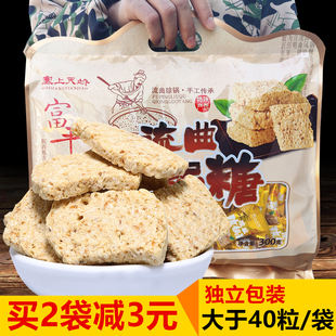 琼锅糖陕西特产富平流曲独立包装西安回民街纯手工麦芽糖糕点零食