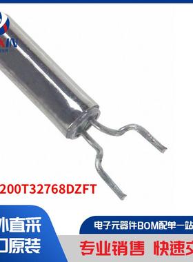 CMR200T32768DZFT 晶体，振荡器，谐振器 晶体