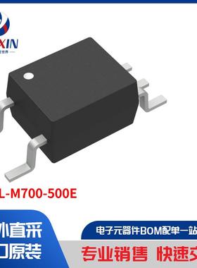 HCPL-M700-500E 隔离器 光耦合器、光隔离器