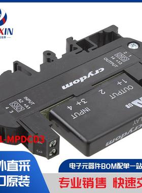 DRA1-MPDCD3 继电器 固态继电器 (SSR)