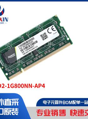 96SD2-1G800NN-AP4 内存 - 模组、卡片 内存 - 模组