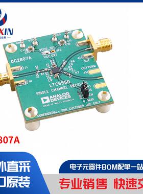DC2807A 开发板，套件，编程器 评估板 运算放大器评估板