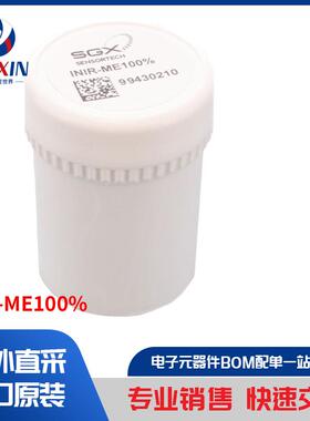 INIR-ME100% 传感器，变送器 气体传感器
