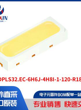 KW DPLS32.EC-6H6J-4H8I-1-120-R18 光电器件 白色 LED 照明