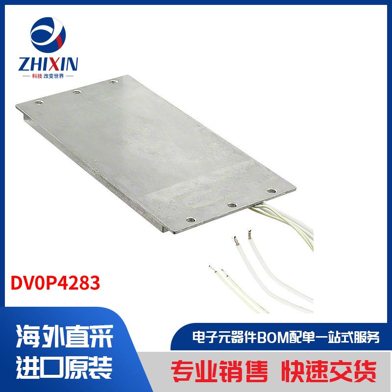 电子元器件原装进口速度优