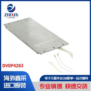 DV0P4283 马达、螺线管、驱动板／模组
