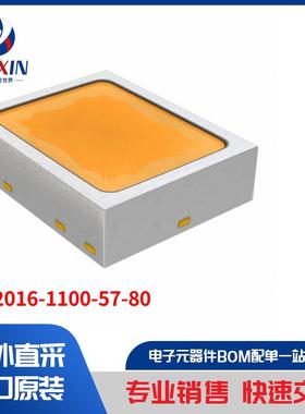 MP-2016-1100-57-80 光电器件 白色 LED 照明