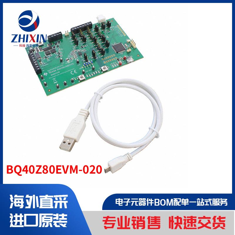 电子元器件原装进口速度优