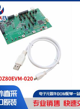 BQ40Z80EVM-020 开发板，套件，编程器 评估板