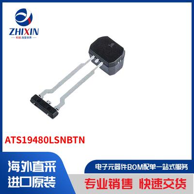 电子元器件原装进口速度优