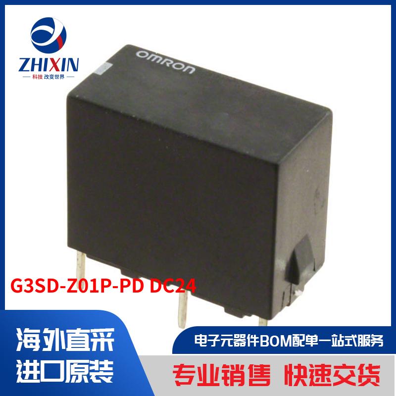 电子元器件原装进口速度优