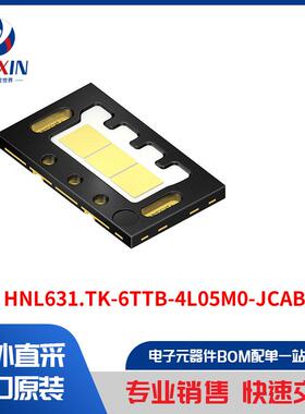 KW3 HNL631.TK-6TTB-4L05M0-JCAB-A00-S 光电器件 白色 LED 照明