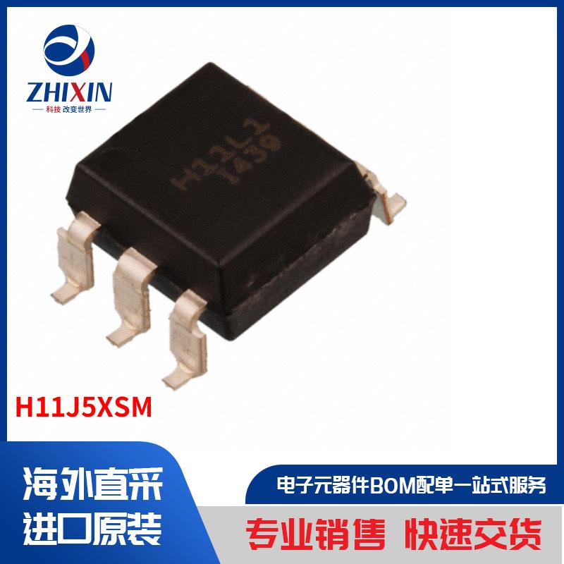 电子元器件原装进口速度优