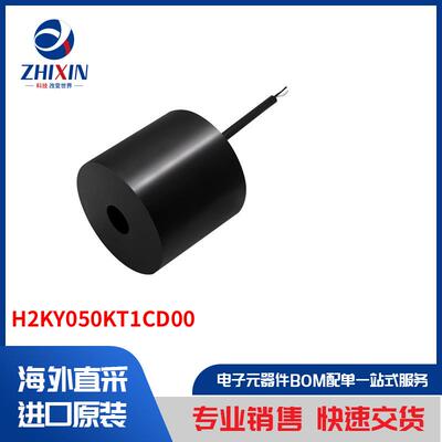 电子元器件原装进口速度优