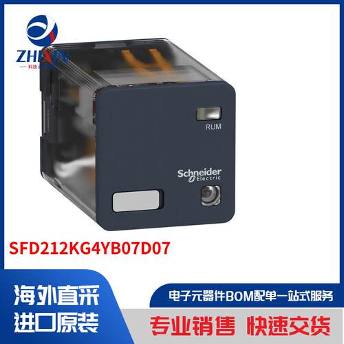 电子元器件原装进口速度优