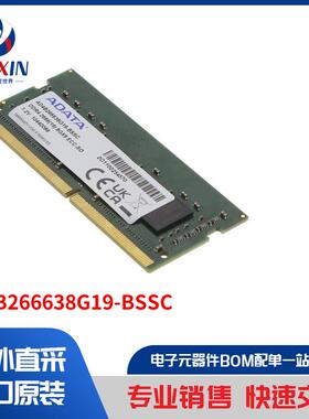 AD4B266638G19-BSSC 内存 - 模组、卡片 内存 - 模组