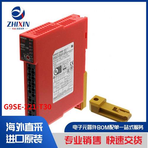 电子元器件原装进口速度优