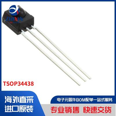 电子元器件原装进口速度优