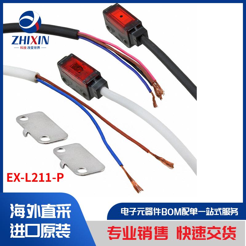 电子元器件原装进口速度优