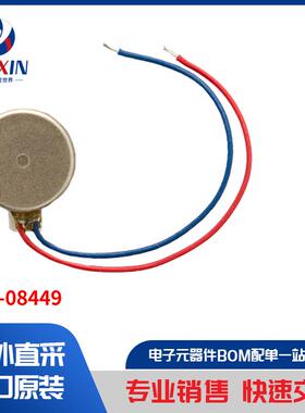 ROB-08449 马达、螺线管、驱动板／模组 马达 - AC、DC